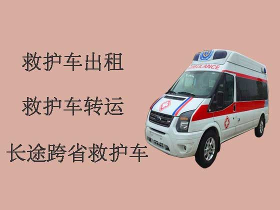 上海120救护车租赁